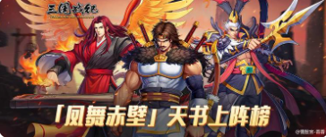野人表示C位和我无关，后面的大哥都有皮肤。 热门武将削弱：出场率或胜率过高的武将可能被削弱，技能效果