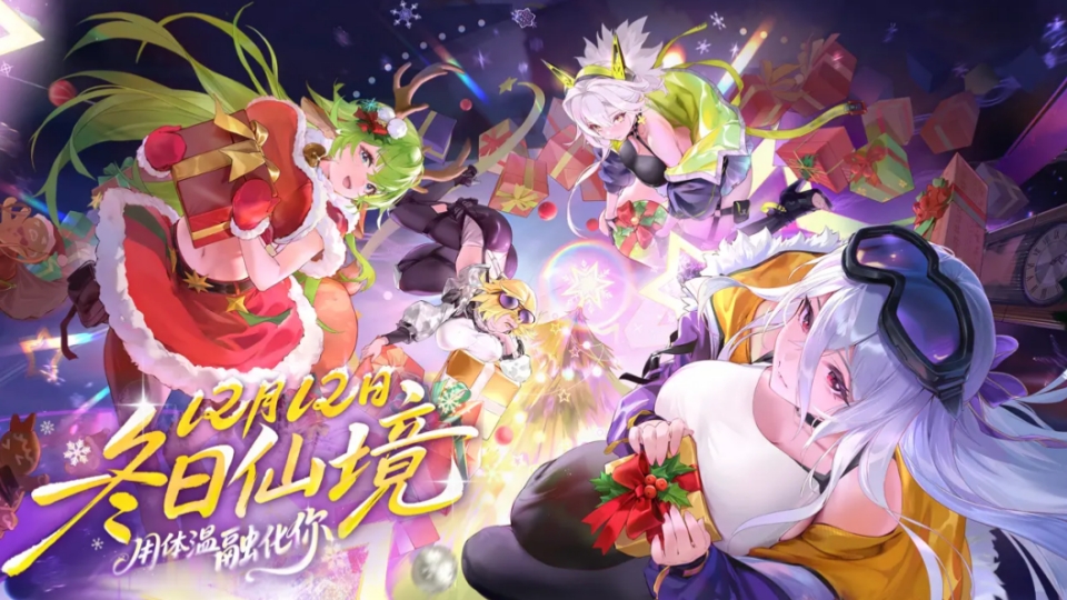 《龙魂旅人》12月11日更新维护公告