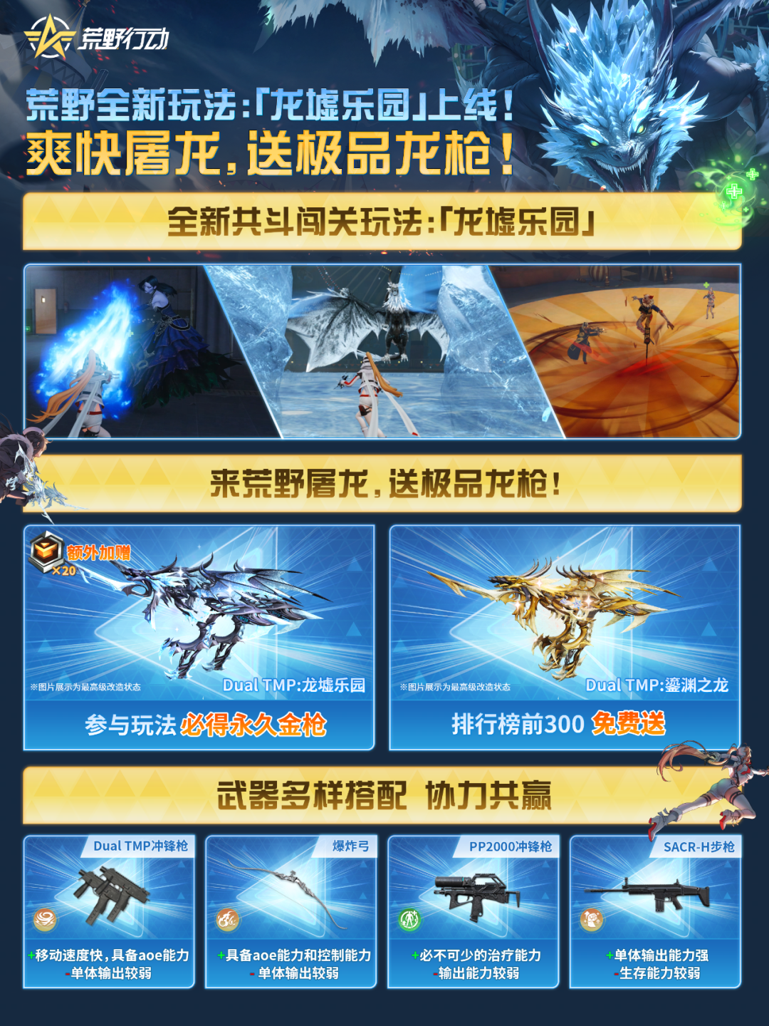 明天10点上线！