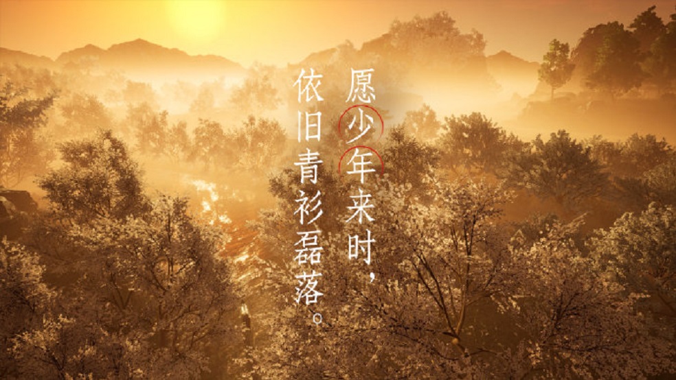 致少年，致江湖，致每一个少年的江湖梦 3月28日，江湖相遇