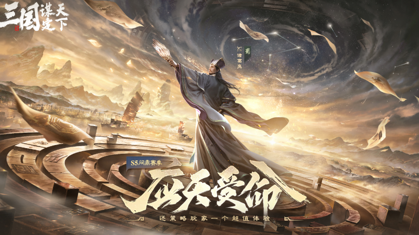 择业如择偶？三谋职业系统里的命运分叉路