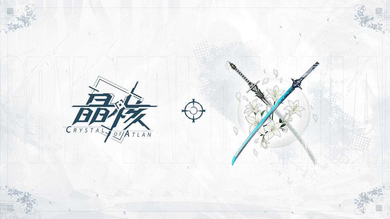 以沉静意志为刃。