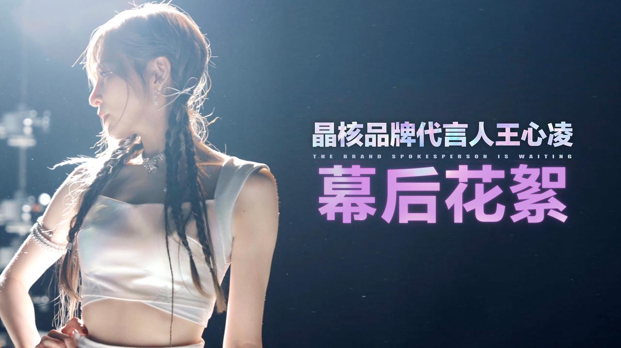 独家花絮大公开！Cyndi王心凌片场「暴打」日记