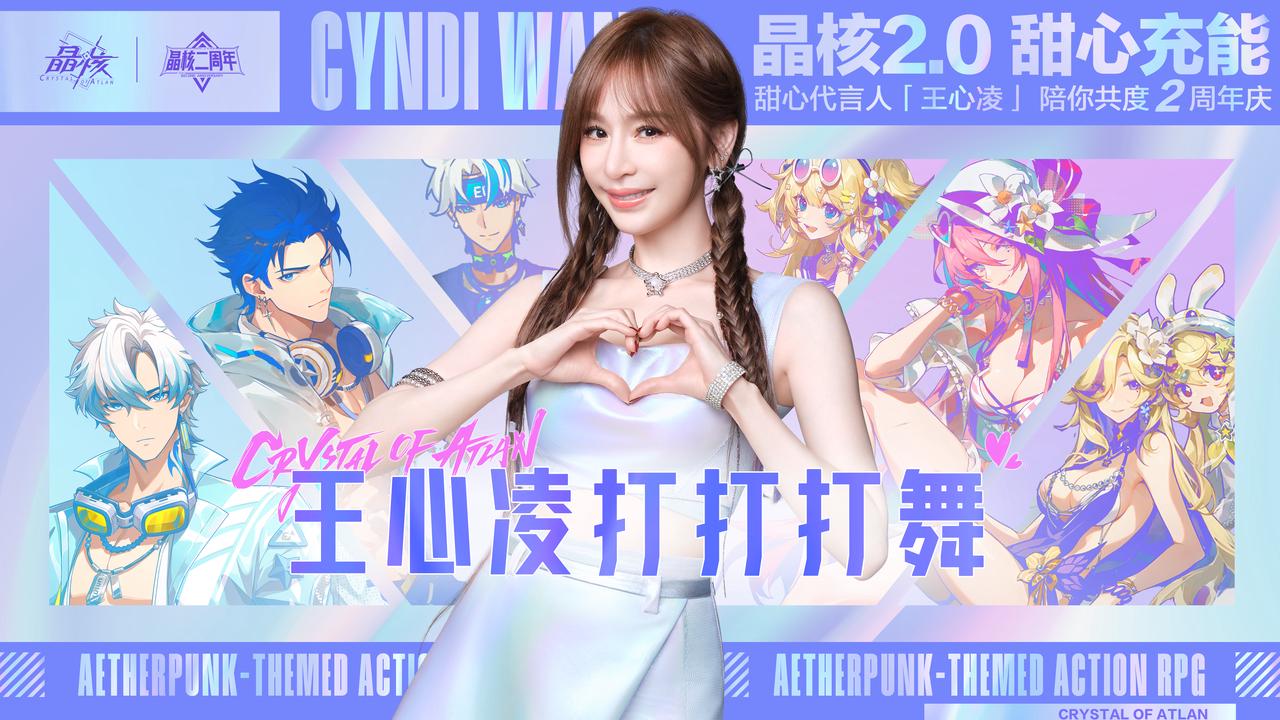跟品牌代言人Cyndi @王心凌 一起跳#王心凌打打打舞 暴打减负吧！