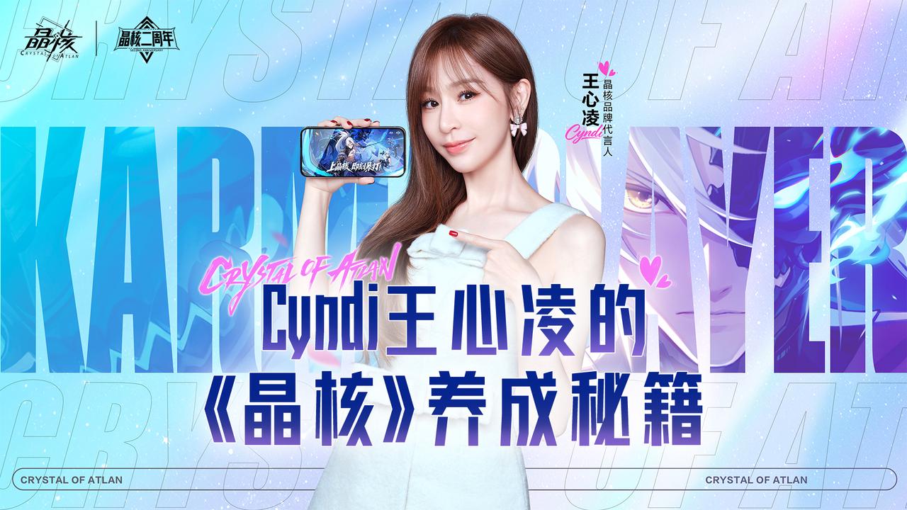 Cyndi王心凌的暴打秘籍大公开！轻松养成暴打一夏