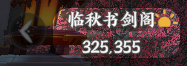 攻略速递 | 奇事秘闻已整理！十大秘闻任务攻略来了～