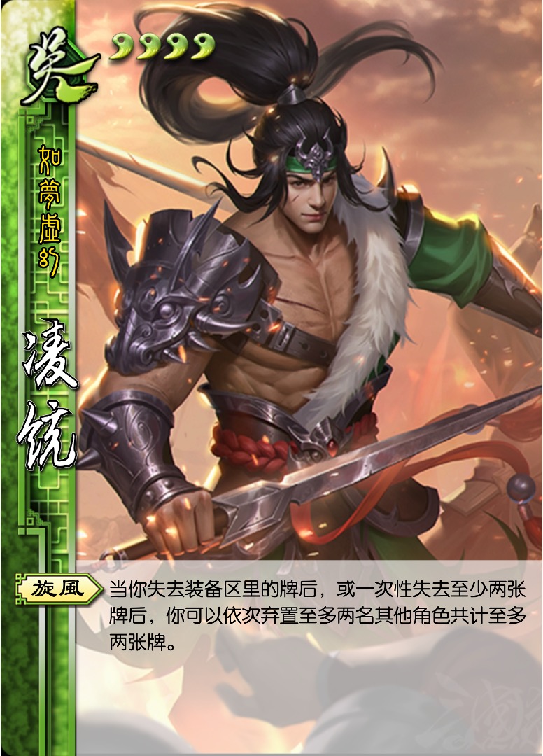 如梦令｜这将有啥用？界凌统排位组阵全解析！