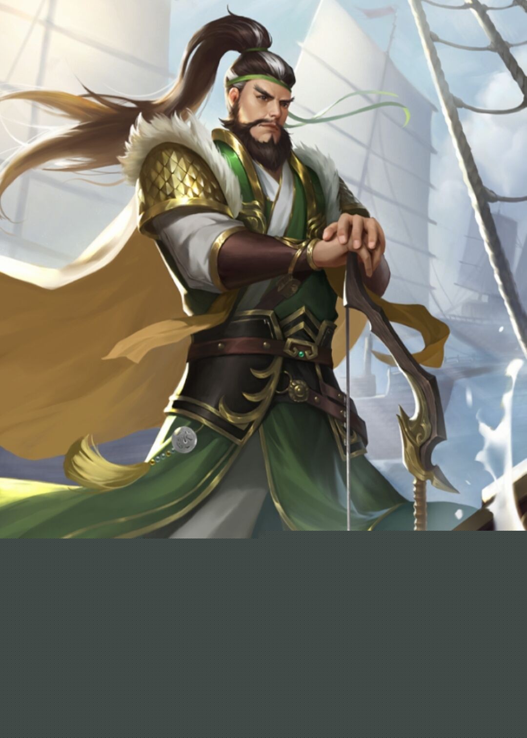 【武将攻略】舍苦壮身的“江表虎臣”—界韩当