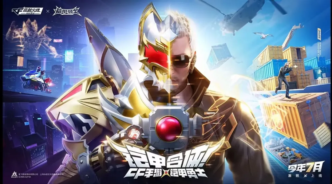 新版本 | 先睹为快！铠甲勇士人物武器万化展示！