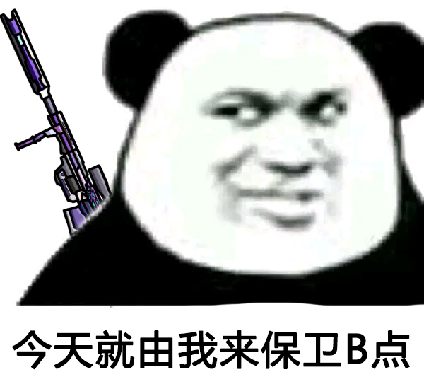 深海当中暗藏玄机，海底研究所B点防守教学