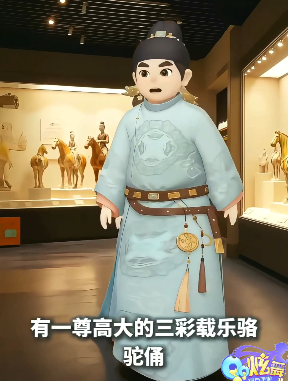 唐三彩之三彩载乐骆驼俑