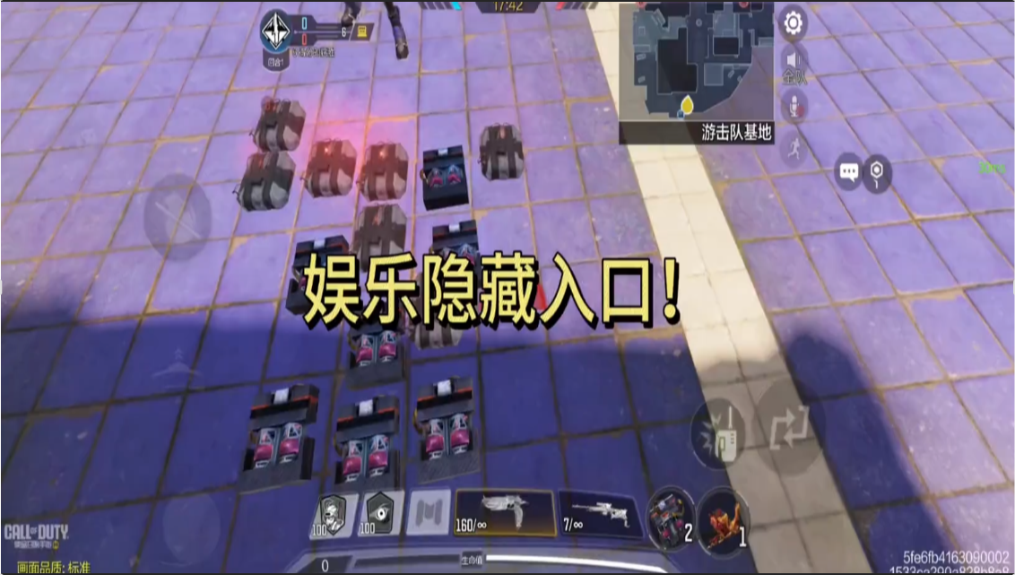 这么多隐藏模式！老玩家都不一定全玩过！