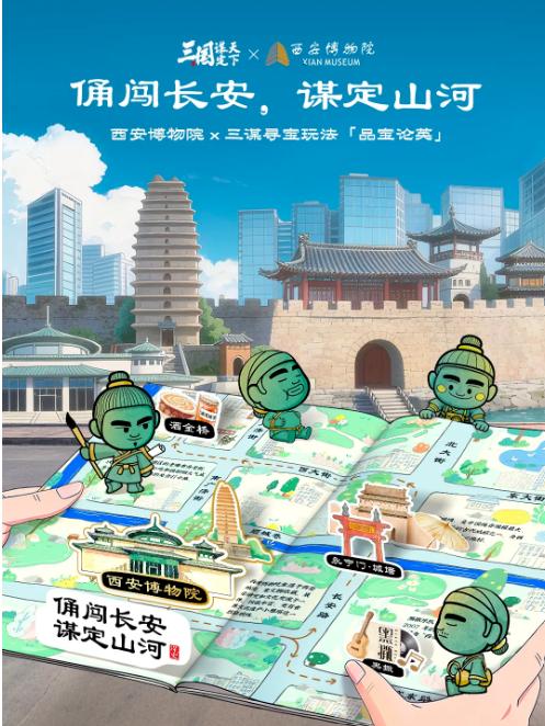 这款把博物馆搬进游戏的SLG值得试试