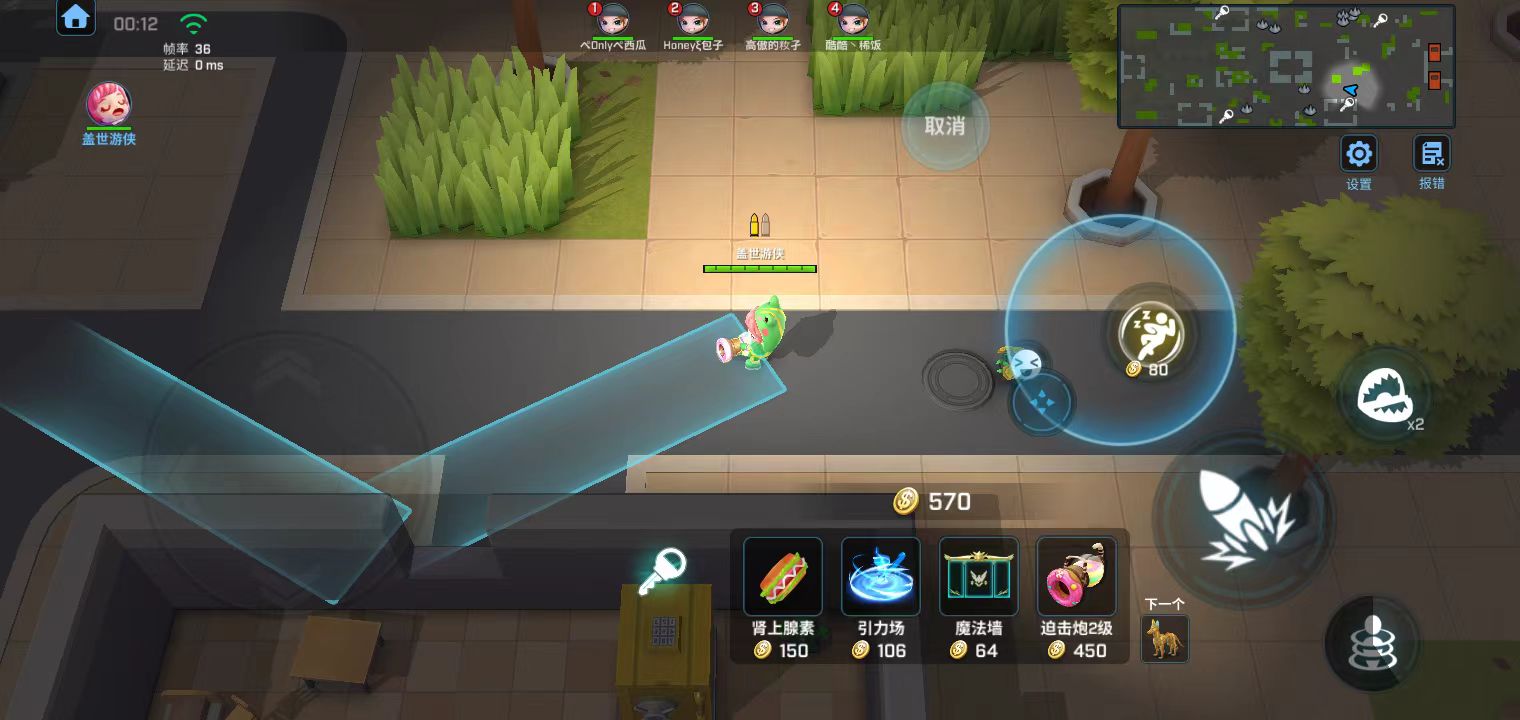 【中级攻略】钻石超凡，唯我独尊～小梦魇