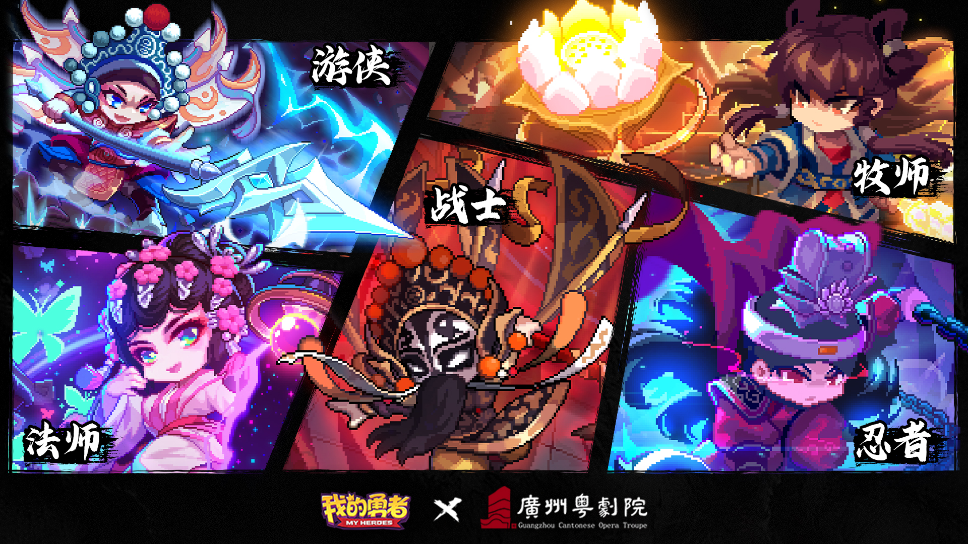 全新水系魔女武器、全新技能上线！