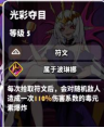 波琳娜机制分析||符文龙杠把子！伯爵的真正实力！ 