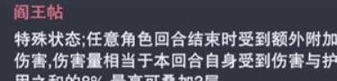 斗罗大陆魂师对决：多款暗器，使用效果有区别