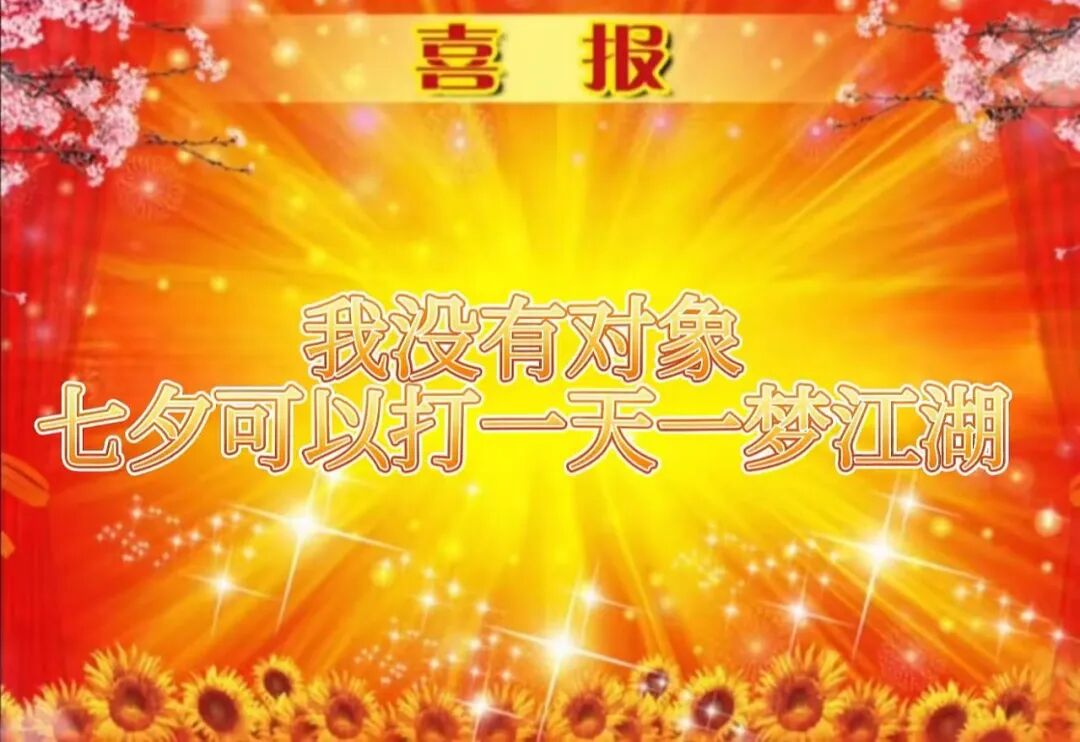 窗中窥见江湖影！网易乐谷联动【疏窗窥影】系列周边为你送上七夕惊喜！
