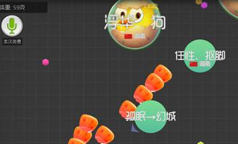 球球大作战之交叉吐的基本操作