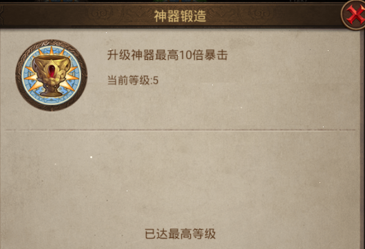 大学研究技巧分享
