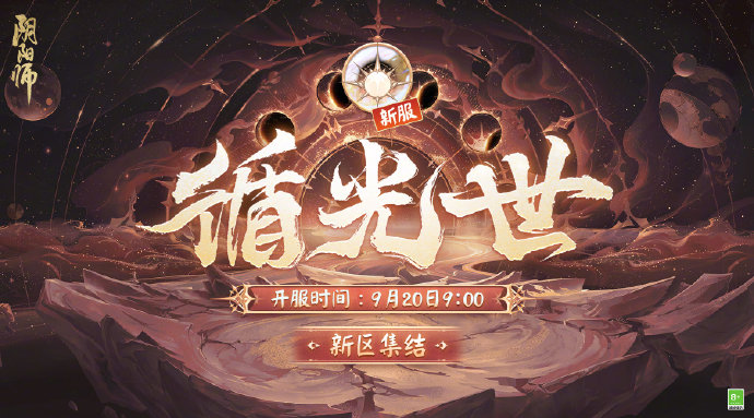 ☆迎新福利☆