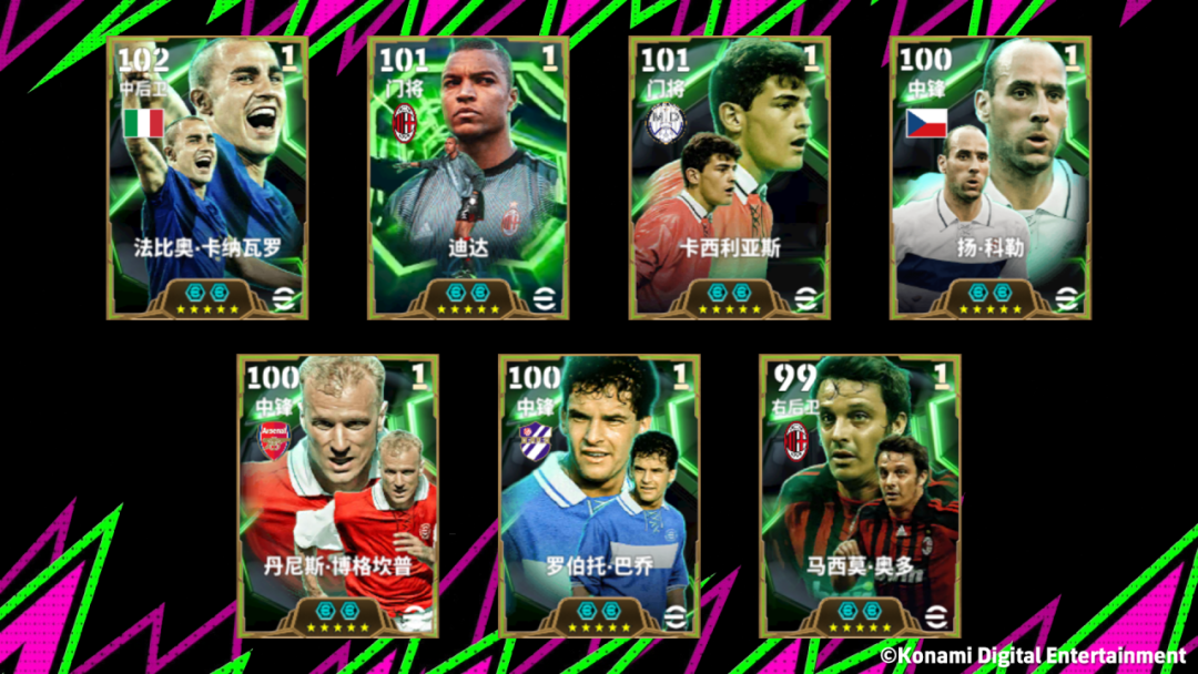 活动抢先看丨二十多年前，他也曾是“点球杀手”的代表！