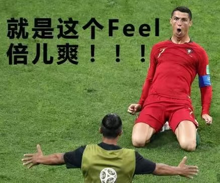 退坑一年回坑刚好赶上葡萄牙国家队联动！三谋二周年这福利把我整舒服了