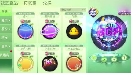 球球大作战中等水平的玩家该如何为掌握高级技巧