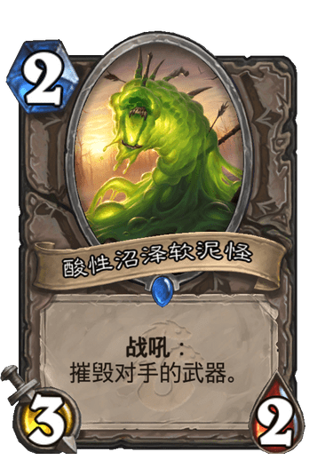 炉石传说-新版本偶数术卡组推荐 