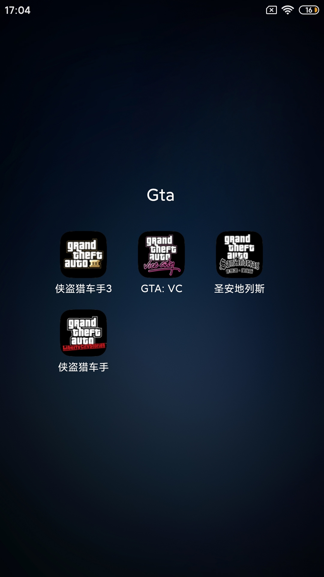 Gta系列