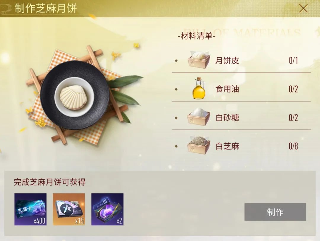 中秋快乐 | 但愿人长久，千里共飙车！这个中秋，西理与缤纷活动一起陪你过~
