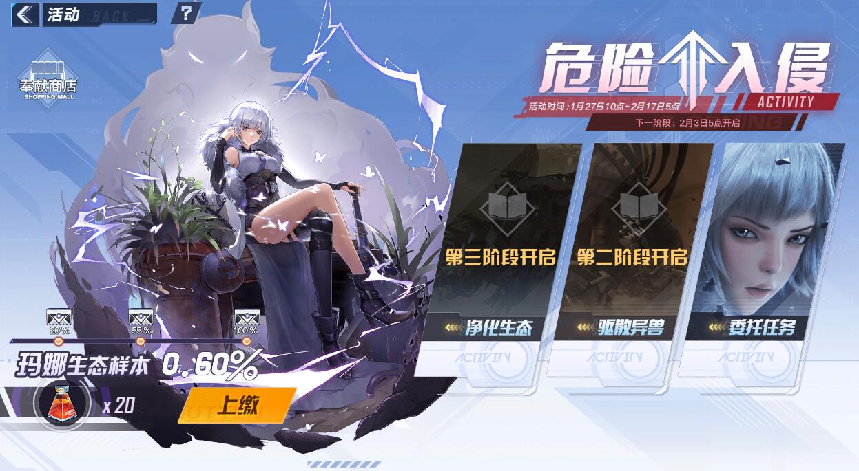 游戏五日谈：幻塔联动玲珑二阶段活动开启，新坐骑免费兑换