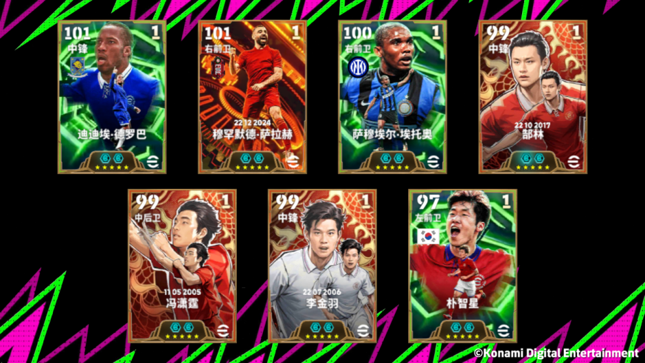 活动抢先看丨猎豹足迹所至，冠军如影随形！