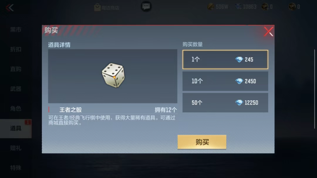 游戏五日谈：穿越火线手游嘉年华愿望活动即将上线，千钻奖励免费送