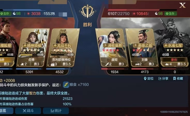 【S4赛季】主动队新神将！陆逊主动队推荐