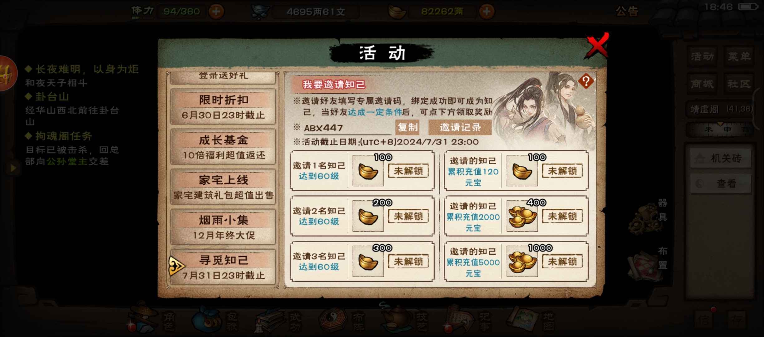 萌新开荒心得！看过来！