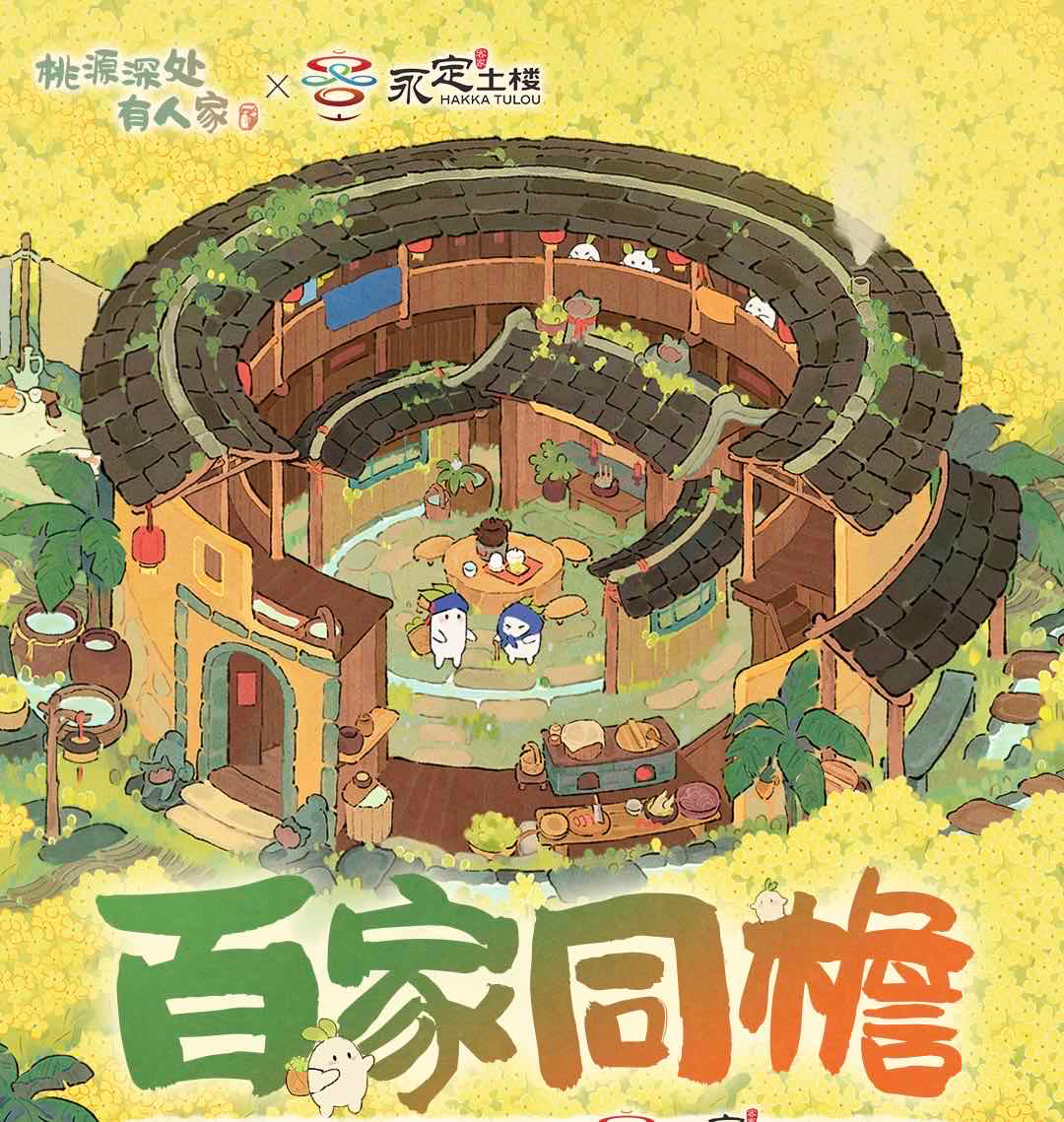 手游日报0516：英雄联盟手游霸天机甲系列皮肤登场；桃源深处有人家客家主题版本更新