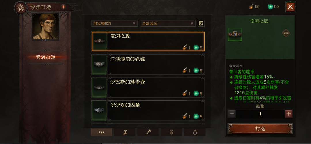 更新公告丨绿装打造功能上线！服务器互通开启，还有全新时装与优化，明天见！