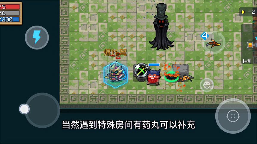 元气骑士：地牢中老鸟瞧不起的地方，新玩家非去不可