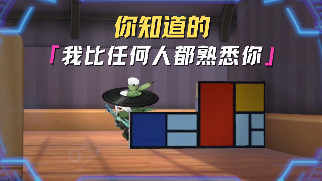 兄弟，你枪慢了！还得练！