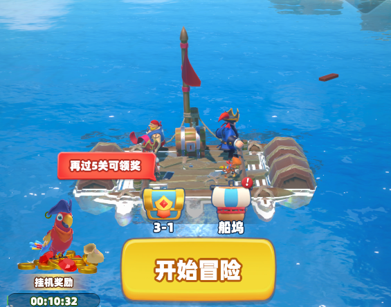《航海奇兵》——海洋冒险与策略卡牌，征服海洋之旅！