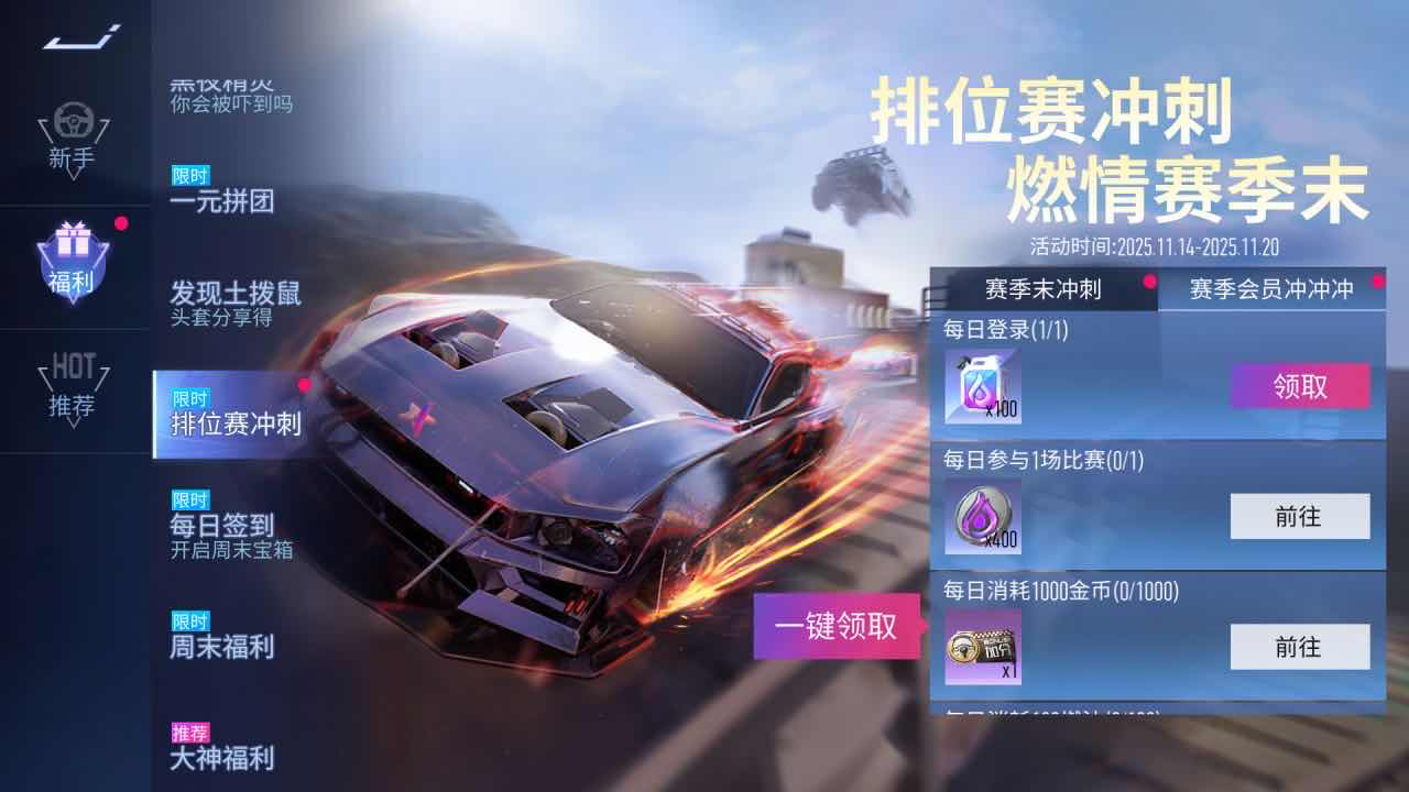 手游日报1116：金铲铲之战预告离子火花系列皮肤；使命召唤手游传说级武器返场