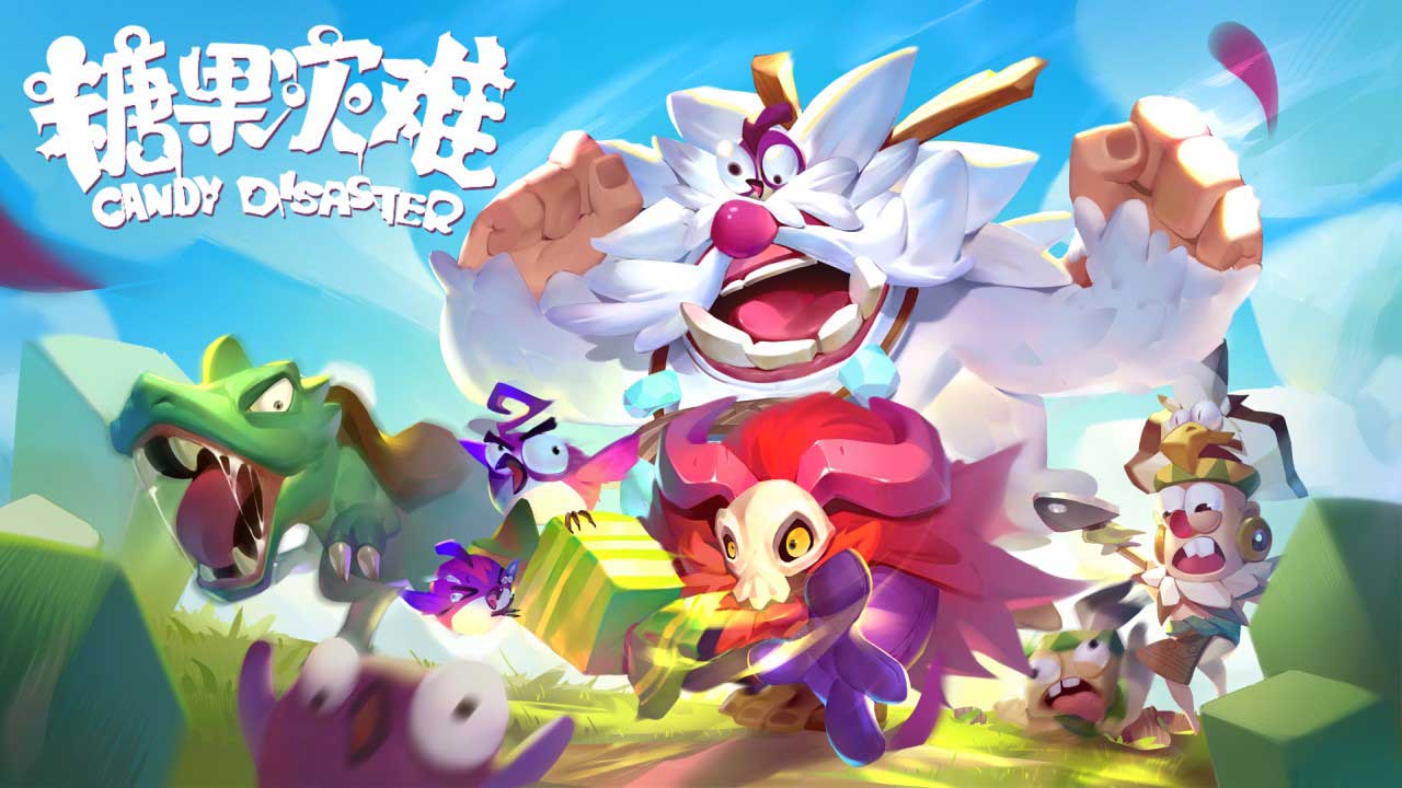《糖果灾难》3D 场景搭连锁陷阱，操作易上手！