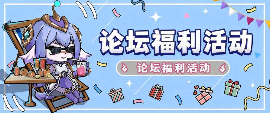 🎁评论有奖丨晒图 + 吐槽！聊聊你对游戏的真实想法