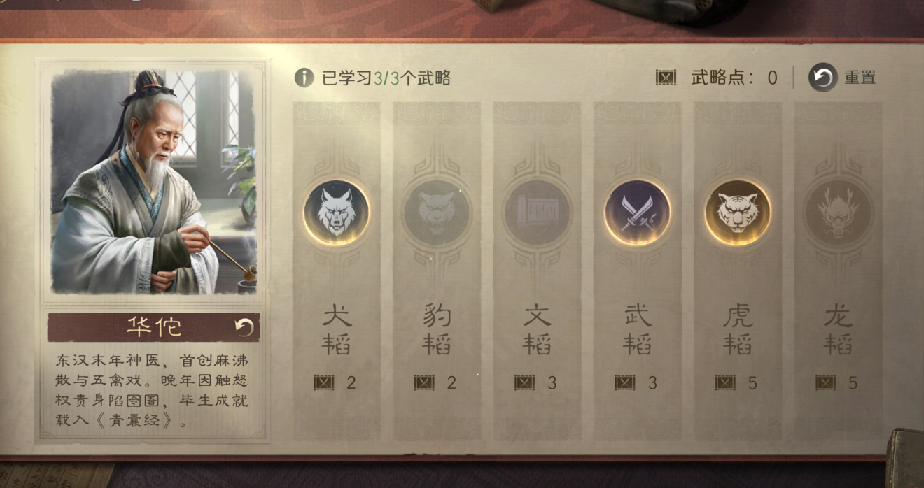 新年战袍怎么搭 这款游戏用组合教你制胜