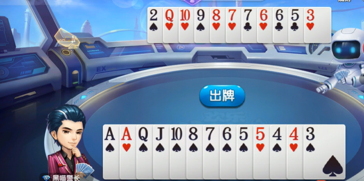 欢乐斗地主：专家残局165-166关，先打对子拿出牌权再刷顺子