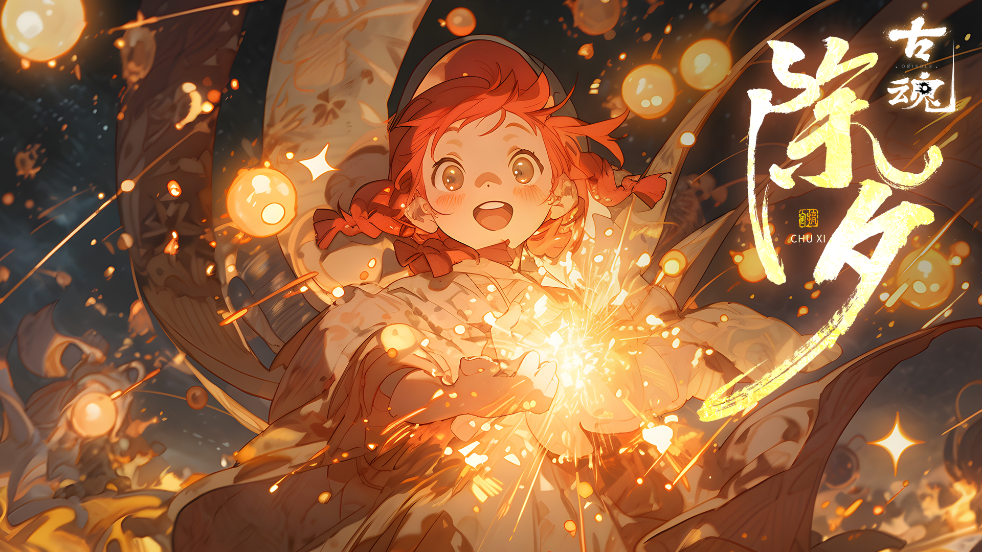 【除夕福利】烟花绽放除夕夜，瑞彩千条映九霄