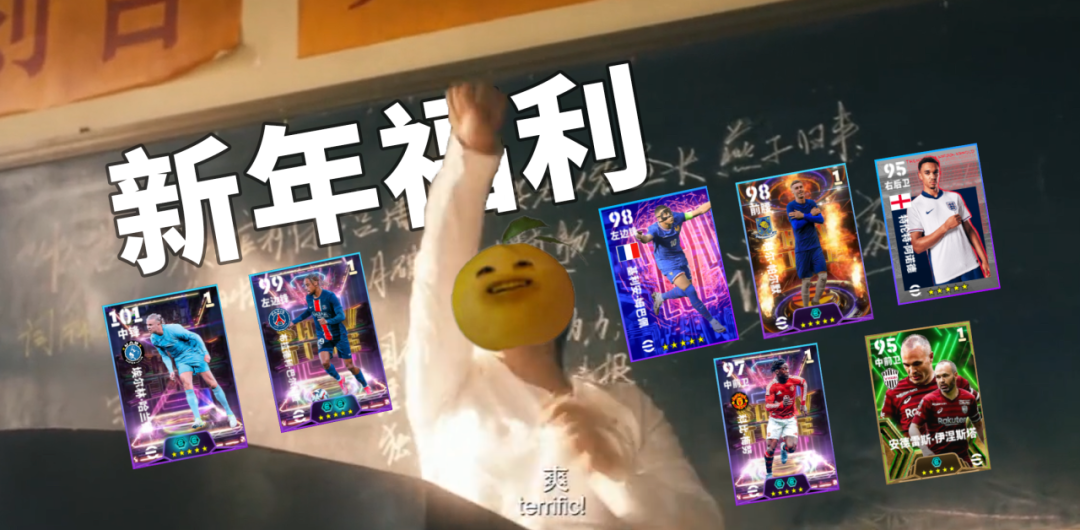 新年第一周福利攻略来袭！