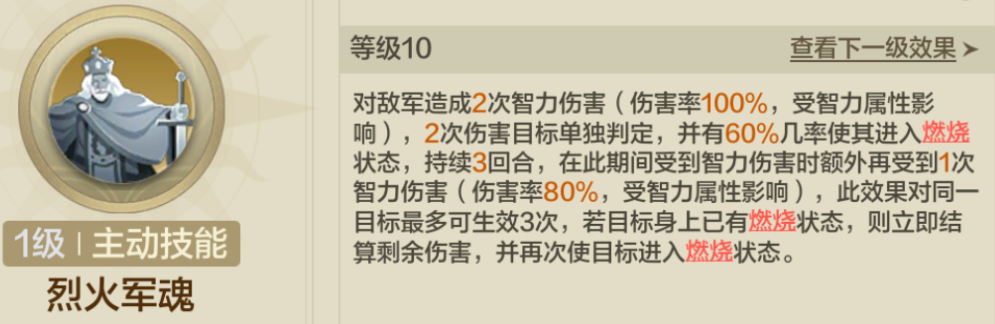 超暴力查尔曼希德混伤队，又爆了！