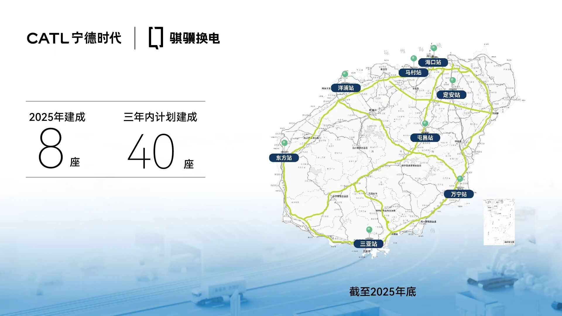科普加油站|绿色浪潮来袭，双电车解锁全新体验